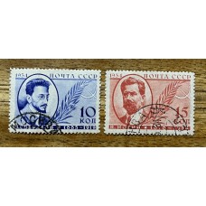 RUSIA 1934 Yv 521/2 SERIE COMPLETA DE ESTAMPILLAS 32,50 EUROS